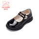 Zapatos de cuero de Fuluo Fan Girls Shoes de Princesa Infantil de la Princesa Cuadrada Moda Fashion Children's Campus Performance Zapatos Negro 33