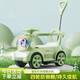 Babypure Shine Children-Elektroauto-Spielzeug Motorrad mit Vierrad Anti-Rolling Baby Balanced Sliding Scooter kann sitzende Erdbeerpulver Elektrische Push-Griff-Lag-Pedal-Musik sein