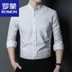 ROMON men's Chinese stand-up collar shirt 100 cotton business casual long-sleeved shirt dad's suit solid color base shirt 11162 denim lamb LY 185/125