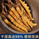 北京同仁堂正宗虫草10根礼盒装2024年头期藏区冬虫夏草 每根0.5克虫草王10根【共5克】礼罐装