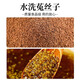 The effects of making tea with authentic Chinese herbal ingredients such as Dodder and Shawanzi tea in water [can] Shayuanzi + Cuscuta + Wolfberry in total 400g