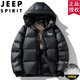 Jeep (Jeep) Black Gold Down Jacke Herrenjacke Casual Winter Kurzer, verdickter trendiger kaltes mittelschwerer Logo YR681 Schwarz (kurzer Stil) L.