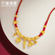 Liufu Jewelry, full gold, food and clothing, no worries, bamboo joint hard gold craft, gold pendant collar, baby priced A01TBGN0007 7.17 grams (including labor cost 1,355 yuan)