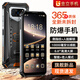 Gionee P28 Seiko three-proof power 10000 mAh battery light luxury anti-fall 8 core + 256G smart phone full network communication long battery life standby high-end business cheap outdoor middle-aged and elderly black 1W mAh large battery + IP68 level true waterproof + infrared remote control 8 core + 256GB