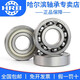 HRB哈尔滨6206 6207 6208 6209 6210 6211 6212 深沟轴承 6209胶封 其他一个价2个起发