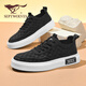 Sept Wolves Chaussures masculines pour les nouveaux chaussures en tissu d'été pour les chaussures de toile à semelle molle légère à tendance légère et polyvalente des hommes