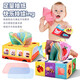Kamilong Children's Paper Drawing Toys 0-1 Year Petite enfance éducation bébé ne peut pas déchirer la boîte de tissu exercice de doigt Cross-Border Toys [Opp Bag] style animal - Modèle haut de gamme (3 papiers bruyants