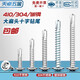 Tianzhuo Hardware 410/304 stainless steel cross round head padded drill tail screws galvanized large flat head self-tapping self-drilling dovetail screws 410 material 4.2*13 50 pieces