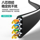Shanze Class 7 flat network cable Engineering grade CAT7 eight-core twisted pair pure copper gold-plated 10 Gigabit high-speed shielded jumper Computer broadband home decoration finished network connection cable Class 7 shielding [flat black] 2 meters CAT-702C