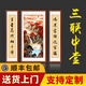 鹿凌青中堂画农村堂屋挂画玻璃迎客松三联客厅大气老式大堂中式山水画高 1鸿运当头 一帆风顺 200100cm+2个20050cm 实木画框
