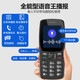 
Guardian Bao K210 confidential mobile phone camera-free company factory workshop Bourne Android feature phone standby ultra-long standby senior students straight board button elderly phone black-Android charging head [no camera] 4G full network access