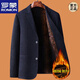 La chaqueta de otoño e invierno de Romon Daddy, más terciopelo, el traje de boda de la boda de mediana edad de mediana edad, el traje de novia de la mujer de 50 años de 50 años de edad, 826 más algodón/negro y azul 165/s adecuado para 95 Jin [Jin iguala 0.5 kg] o menos