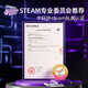 
Science can makers programming building block gift box set science and education master APP remote control power children's robot toy birthday gift science and education building block programming power [APP programming control]
