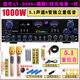 Budi 5-channel amplifier home KTV high-power audio Bluetooth radio USB card heavy bass karaoke amplifier 989851 dual dynamic display