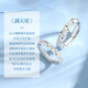 中国黄金满天星足银情侣戒指一对求婚银对戒七夕情人节礼物送女友老婆生日 999足银情侣戒指【京速达】