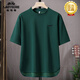 Classic Car (Laoyeche) Herren Sommereis-Seiden kurzärmeligte T-Shirt mit runden gebogenen Saum lose einfache gestickte T-Shirt Trendy Casual Evertile Top T683 m weiße einteilige Top 2xl (ca. 145-160 Jin [Jin gleich 0,5 kg] wearable)