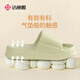 Jieli Yaca Slippers gruesas de color macarrón simple y fresco sandalias de hombres y mujeres sandalias para el hogar rosa 38-39