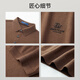 EMZ Ordos antibacterial wool new business casual Polo collar short-sleeved knitted sweater for men dark coffee L 175/92A