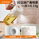 Cobbe kitchen seasoning jar seasoning box salt shaker glass bottle moisture-proof condiment storage box utensil set can spray oil pot white spray and pour all-in-one oil pot 1 piece