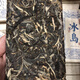 Hongyun offers one kilogram discount on 2014 aged Yunnan Pu'er tea bricks 250g Icelandic tea raw tea classic tissue paper packaging four bricks 1000g