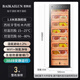 Baikelen Cigar Cabinet Constant Temperature and Humidity Spanish Cedar Wood Cigar Humidifier Household Compressor Air Cooler Precise Control Temperature and Humidity Independent Embedded WIFI Ammonia Removal Fingerprint Lock 1.8m丨Flagship Edition Cedar Wood Liner Full Basket丨420L Thin Section