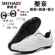 ShothaOY [nouvellement amélioré] Ensemble complet de chaussures de cyclisme sans serrures pour les hommes et les femmes Bicycle Road Mountain Mountain Bocycle Chaussures DS-689 HAOYUE LOCK SHOINS + DEUXIÈME GÉNÉRATION ROAD PEDAL 40