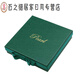 08ZZH pearl necklace box pearl box storage box gift box packaging box can LOGO 12593 (13 models) blue PU pattern double-open pearl