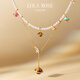 LOLA ROSE Lola Rose Heliocentric Pearl Necklace Female Clavicle Chain Birthday Gift Holiday Gift for Girlfriend Tiger Eye Stone Planet Necklace + Pearl Necklace Set