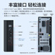 联想(Lenovo)扬天M4000q 商用办公台式电脑主机(酷睿14代i7-14700 16G 1TB SSD)23.8英寸 国家补贴20%
