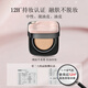 SOCORSKIN Sweet Cool Limited Air Cushion Foundation Isolating BB Cream Concealer Moisturizing Brightening Long-lasting No-Take Off Makeup Birthday Gift for Girls