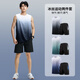 Buruite Sports Set Men's Summer Vest Shorts Ice Silk Silk à séchage rapide T-shirt T-shirt Track and Field Training Fitness Running Basketball