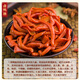 Zhengda Food Selected Cherry Valley Duck Duck Soup Braised Ingredients Roast Duck Ingredients Duck Casings 500g