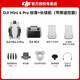 DJI Mini 4 Pro Drone Mini 4 Einstiegslevel-Luftfotografie hochauflösende professionelle intelligente Hindernisvermeidung Ultra lang