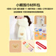 Reza Bear Scarf Hand Knitted DIY Material Pack for Girlfriend Hand Knitted Woolen Scarf Homemade Birthday Gift Milky White 4 Pieces Artifact + Gift Bag + Tools + Tutorial - Shipped from Beijing Warehouse