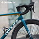 COLNAGO梅花V3 ULTRA 公路车7170电子变速碟刹碳纤维一体把碳轮组自行车 整车 蓝金色-V3 ULTRA 520