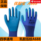 Xingyu Sie Naibao A688 Handschuhe Sie A688 Arbeitsschutz Kleber-Wea-resistenter und Anti-Rutsch-Arbeit mit atmungsaktivem mechanischen Gürtel Gummi 12 Zahlung Xinghang Schutzausstattung