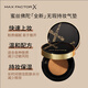 蜜丝佛陀（MAXFACTOR）奇幻无瑕持妆气垫粉底液裸妆持久遮瑕C01粉一白14g [无暇持妆]W02黄二白