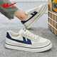 Huili Chaussures pour hommes Chaussures pour hommes Summer 2025 Small White Chaussures Men's Student Voly Volyle Casual Chaussures Chaussures de planche pour hommes Rice / Bleu foncé (Authentique garantie une fausse compensation pour trois) 42