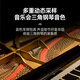 特伦斯（Terence）P37电钢琴88键重锤现代轻奢便携钢琴成人儿童电子钢琴 P37原木纹【重锤键盘】 官方标配+原装琴架+礼包