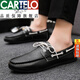 Cartelo Offizielle Lederbohnenschuhe für Herren Frühling dünne Business Casual Lederschuhe 2025 Trend neue Männer faule Schuhe weiche D882 Brown 40