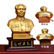 Copper Ama genuine Chairman Mao ornaments, great man Mao Zedong's bronze statue bust sculpture, living room high-end decoration event souvenir 2024 original model 25 cm bronze statue back cover