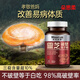 Letweijian Ganoderma broken spore powder 60 capsules 2 bottles/3 bottles to improve sub-health in middle-aged and elderly people 60 capsules*1 bottle