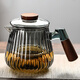 Jinpan teapot glass tea water separation high temperature resistant tea maker with filter wooden handle single pot Kung Fu tea set tea cup household vertical pattern teapot 600ml