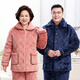 Jinrenchu ​​Hunan Ropa provincial de invierno para hombres Pajamas de vellón de tres capas para mujeres Pantalones de vellón de coral de coral de invierno de mediana edad y ancianos para ropa para hombres C9902# Black Grey Grey Men Milk Volea M 3 Capas x Mujeres 80-100Jin [Jin equivale a 0.5 kg]