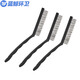 
Blue Whale Sanitation [9-inch black plastic handle stainless steel brush] Mini knife brush copper wire toothbrush LJHW-9193B