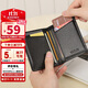 The9 (V.NINE) card holder, business card holder, thin cowhide leather driver's license leather case, anti-theft brush, NFC anti-degaussing bank card holder, mini small wallet, men's gift for husband, boyfriend's birthday gift, Valentine's Day New Year's gift, black