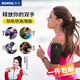 Kewo monthly sales 20W+ running mobile phone arm bag carrying artifact sports arm wristband outdoor cycling fitness mobile phone bag waterproof protective cover suitable for Apple Huawei Xiaomi