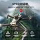 Xiaomi Mi Xiaomi Youpin Mall Drone Photographie Photographie haute définition haut de gamme Version haut de gamme 10 kilomètres GPS Grand Aircraft à télécommande est livré avec écran GPS Retour + LCD High Horse LCD Playage 2 Électricité + NOUVEAU LCD Affichage LCD