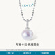 AKOYA freshwater pearl pendant universal buckle S925 silver versatile single Edison gift for girlfriend and wife 2627 S925 silver white silver new 11-12mm