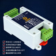 悦常盛适用485/CAN转模拟量输出电压电流输出4-20mA 0-5V 0-10V工业级Mo 05V RS4858路